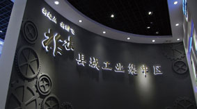 展覽館設(shè)計丨柞水縣域工業(yè)集中區(qū)展覽館