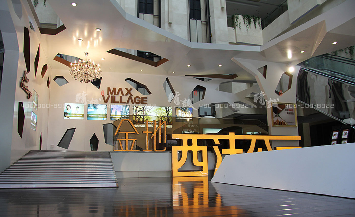 金地集團(tuán)項目|外展活動設(shè)計與建設(shè)