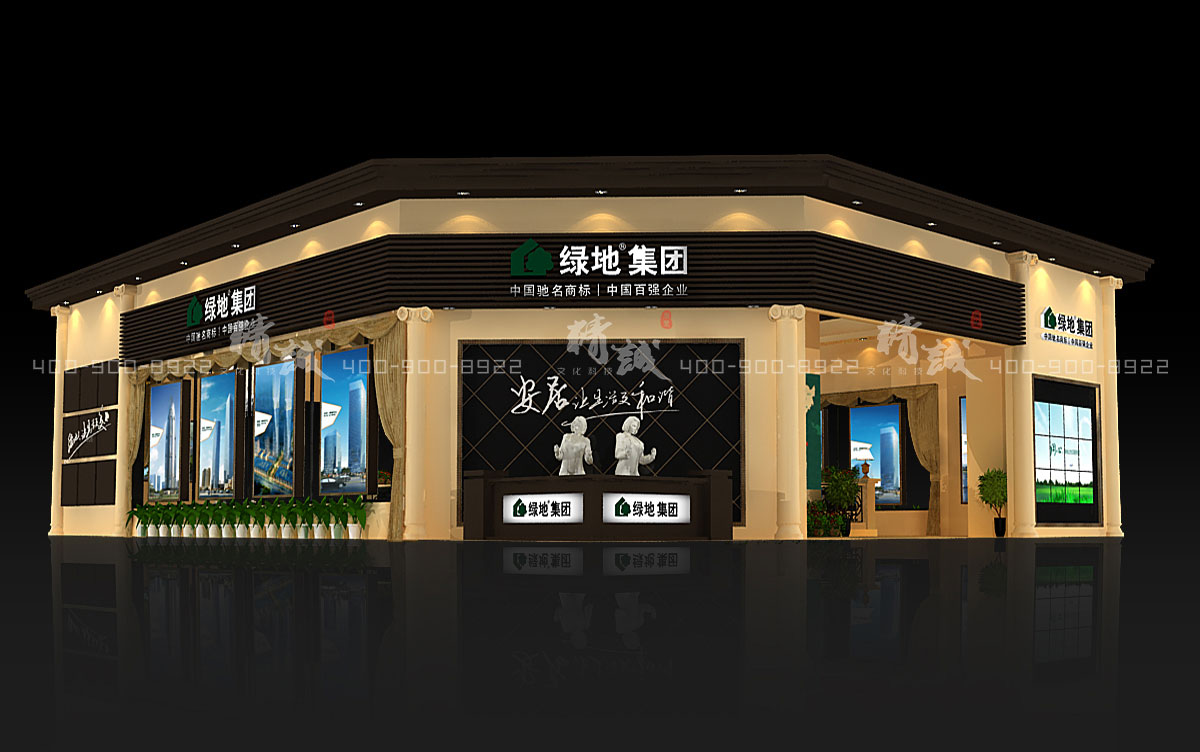 綠地集團(tuán)|外展活動設(shè)計(jì)與建設(shè)