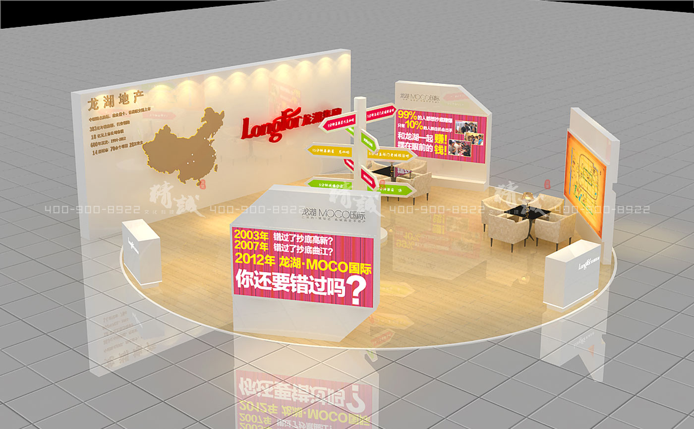 龍湖萬達(dá)廣場|外展活動設(shè)計與建設(shè)