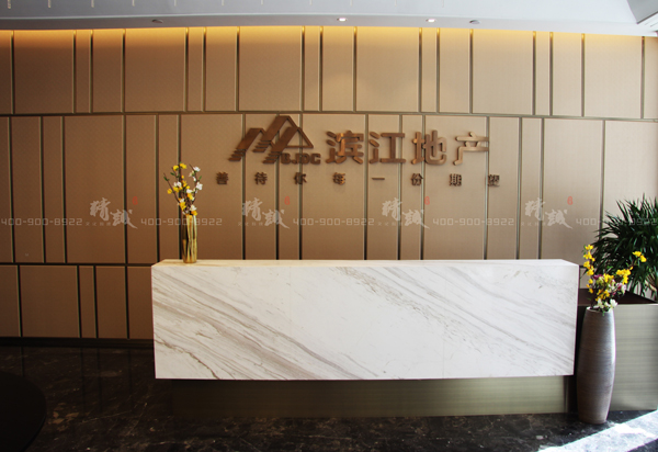 濱江城市中心展廳|設(shè)計與施工