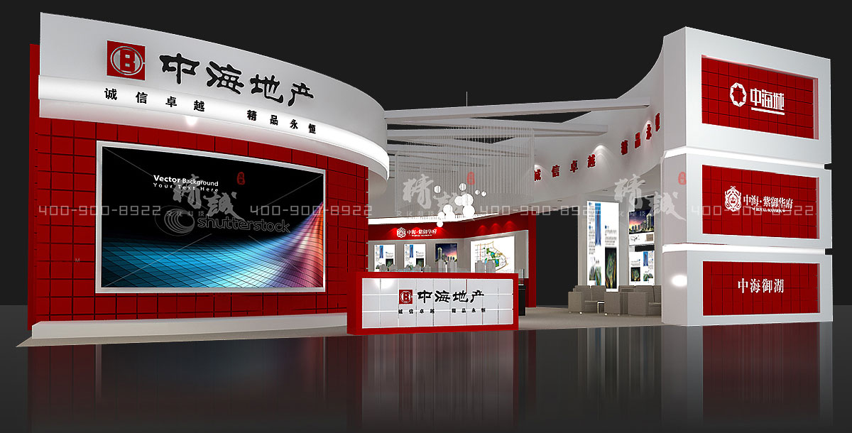 中海地產(chǎn)|外展活動設(shè)計(jì)與建設(shè)