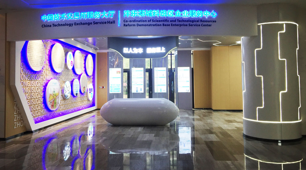 數(shù)字展廳設(shè)計丨灃東新城數(shù)字展廳