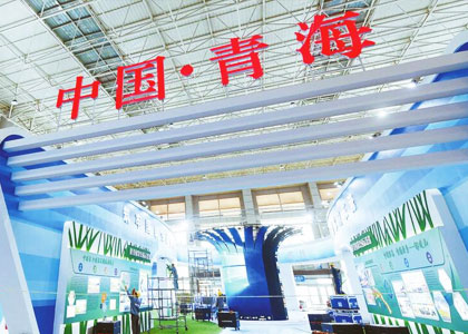 云上+線下，第21屆青洽會(huì)、城洽會(huì)同步舉辦！