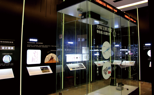 萬(wàn)科三好住宅展示廳|設(shè)計(jì)與施工