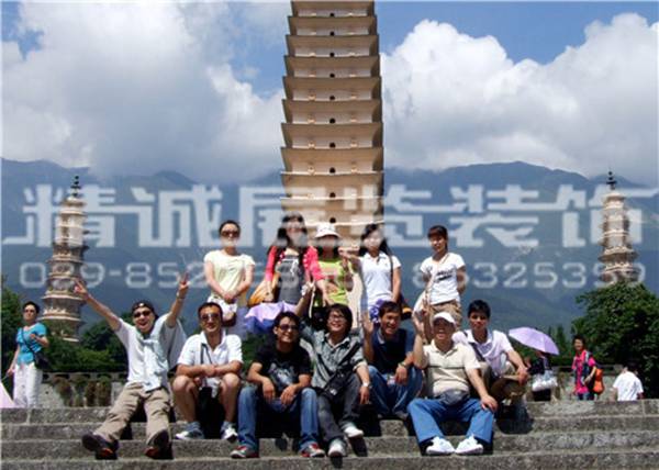 2008感恩同舟共濟,云南之旅