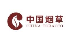 中國煙草