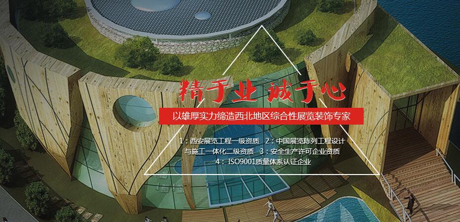 陜西多媒體投影電子沙盤