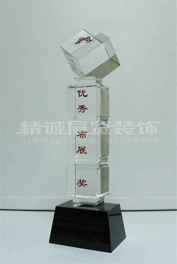 西洽會 （優秀布展獎）