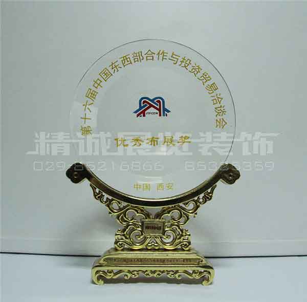 西洽會 （優秀布展獎）