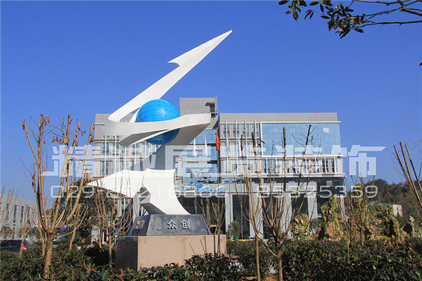 商南縣創業就業展覽館