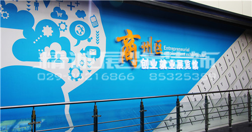 展覽館設計公司