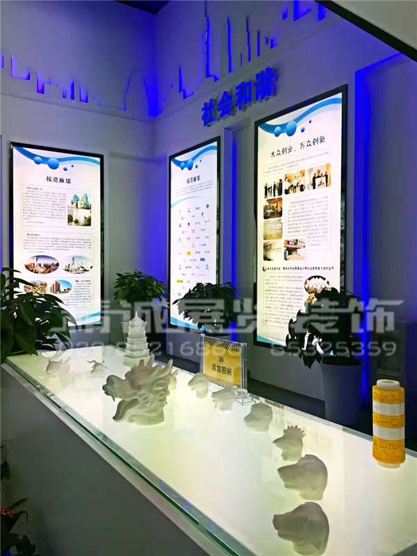 展覽設(shè)計公司