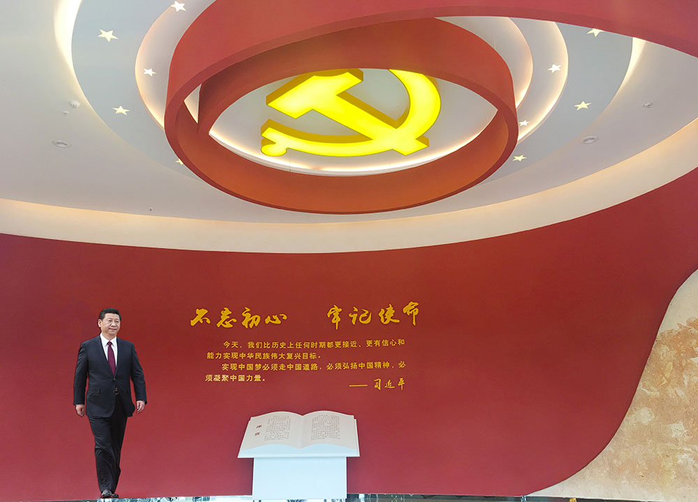 “華山論劍”黨建主題館