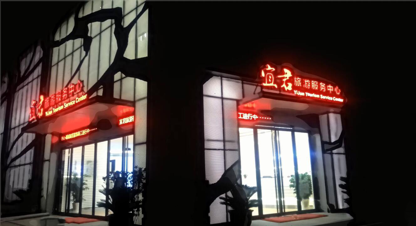 宜君旅游宣傳片制作