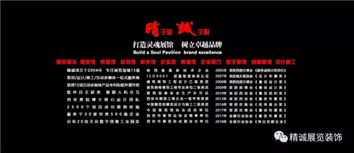 西安展覽館設計