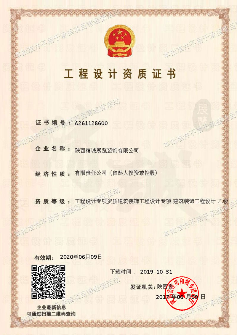 西安博物館設計