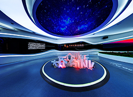 商洛市創業展示體驗館