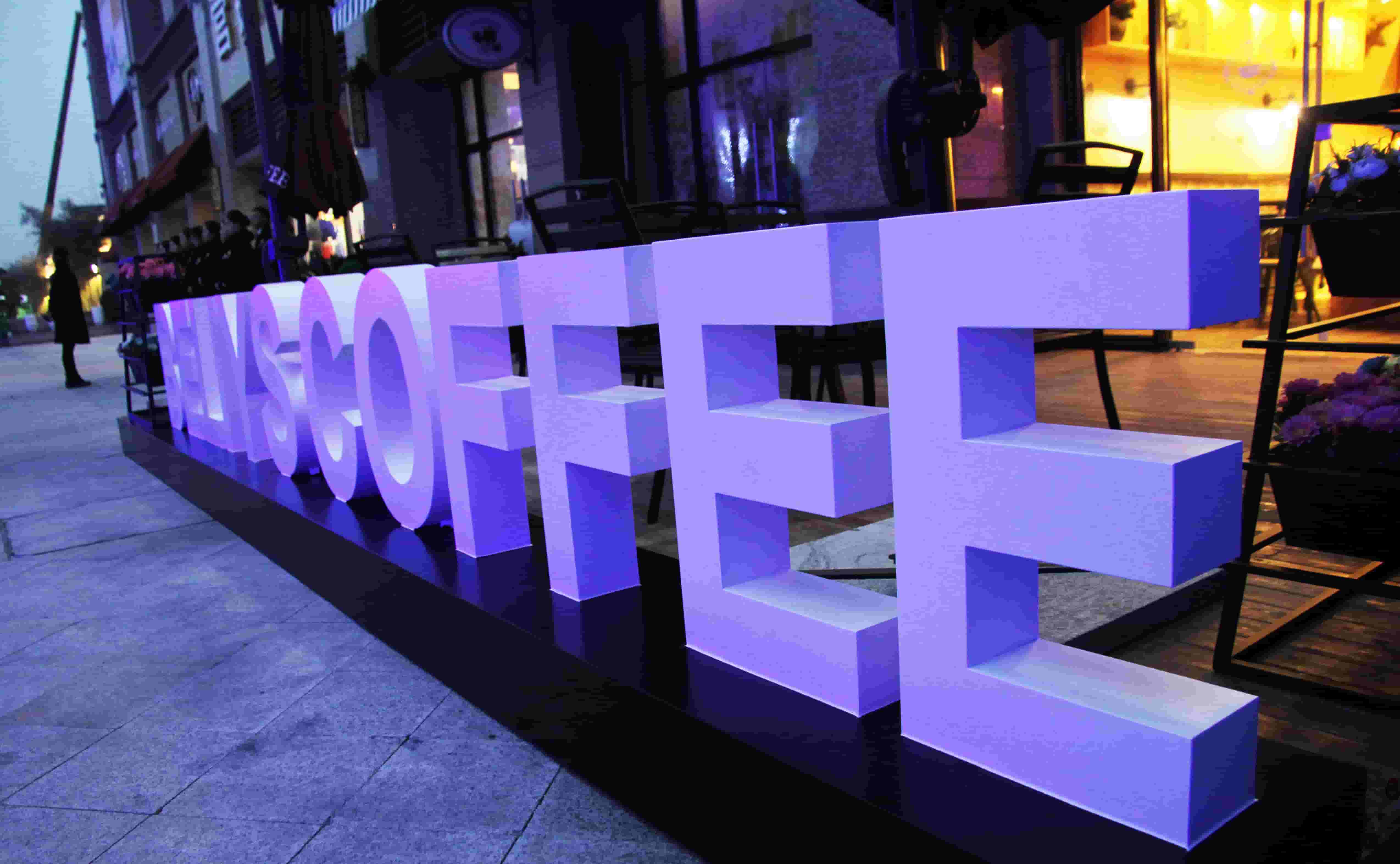 恒大都市廣場美陳包裝設計