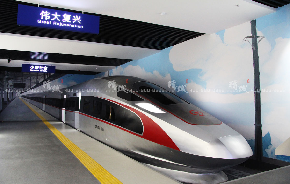 中鐵歷史文化展覽館 中鐵歷史文化展覽館