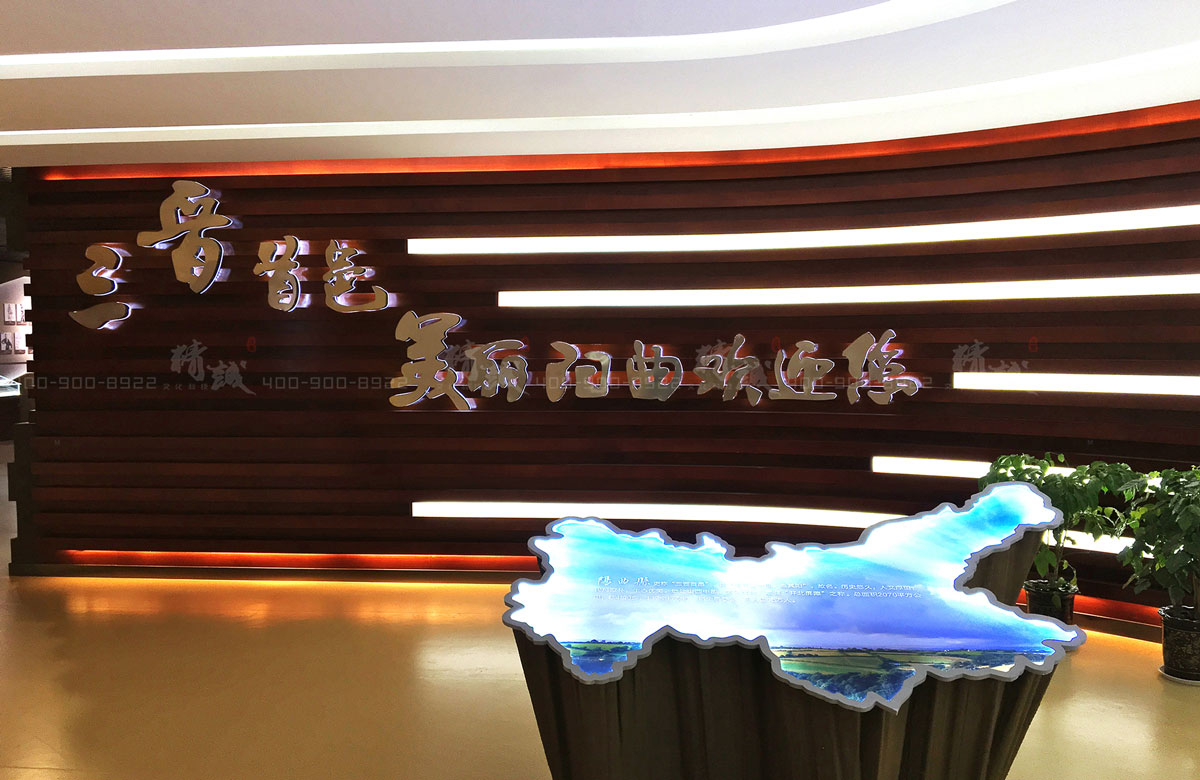 太原陽曲縣規(guī)劃展覽館設(shè)計與建設(shè) 太原陽曲縣規(guī)劃展覽館設(shè)計與建設(shè)