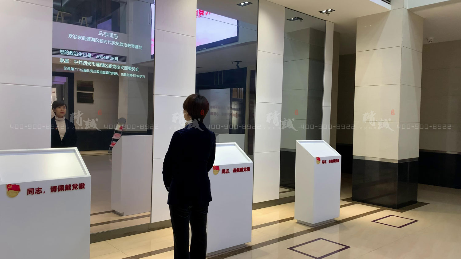 西安蓮湖區(qū)新時代黨員政治教育基地建設與設計