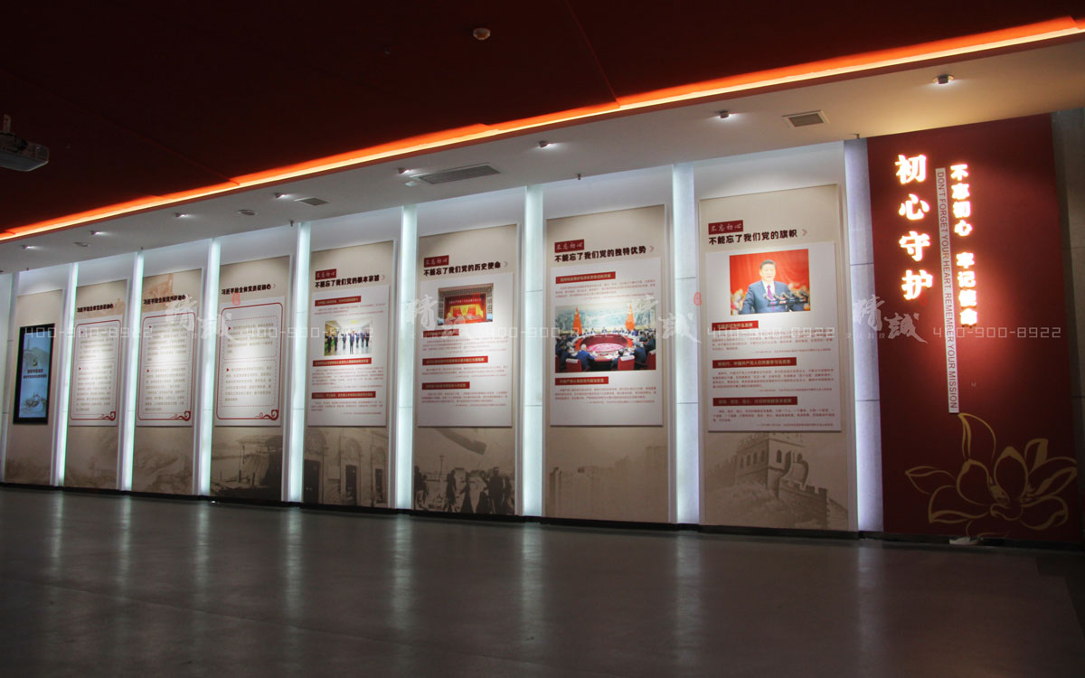 西安蓮湖區(qū)新時代黨員政治教育基地建設與設計