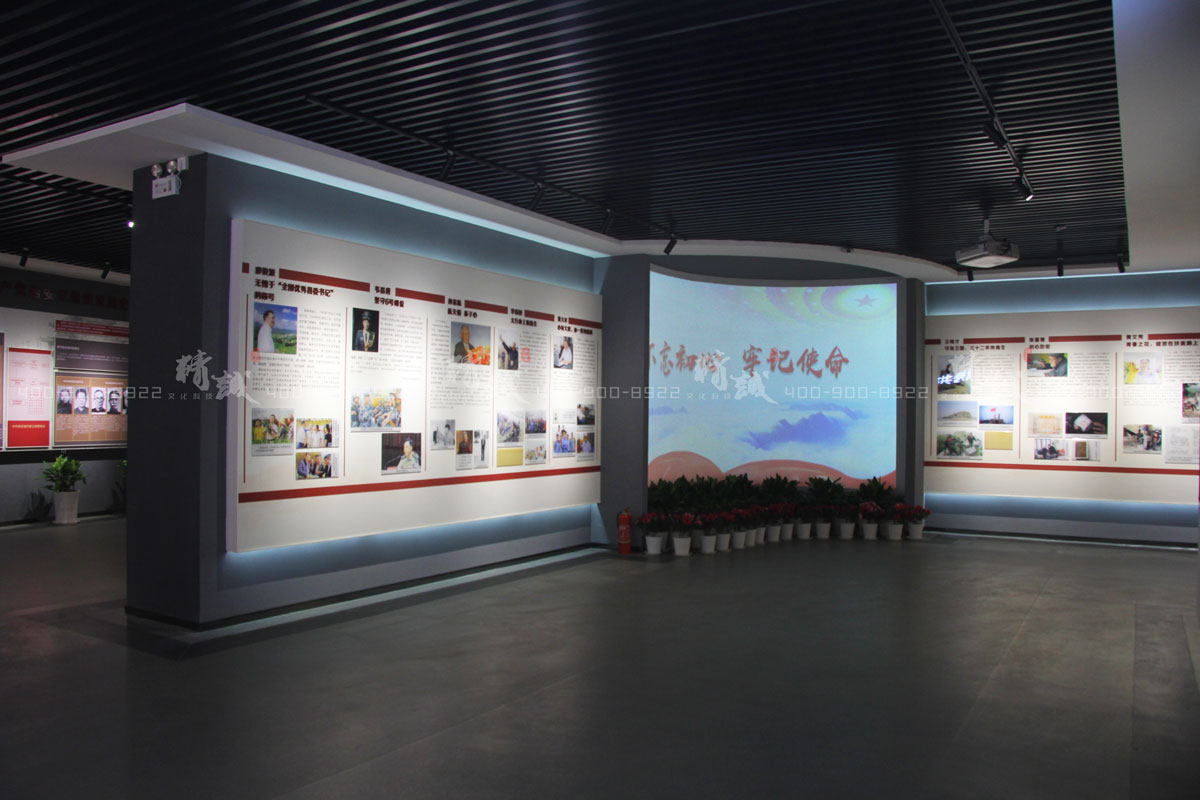 西安蓮湖區(qū)新時代黨員政治教育基地建設與設計