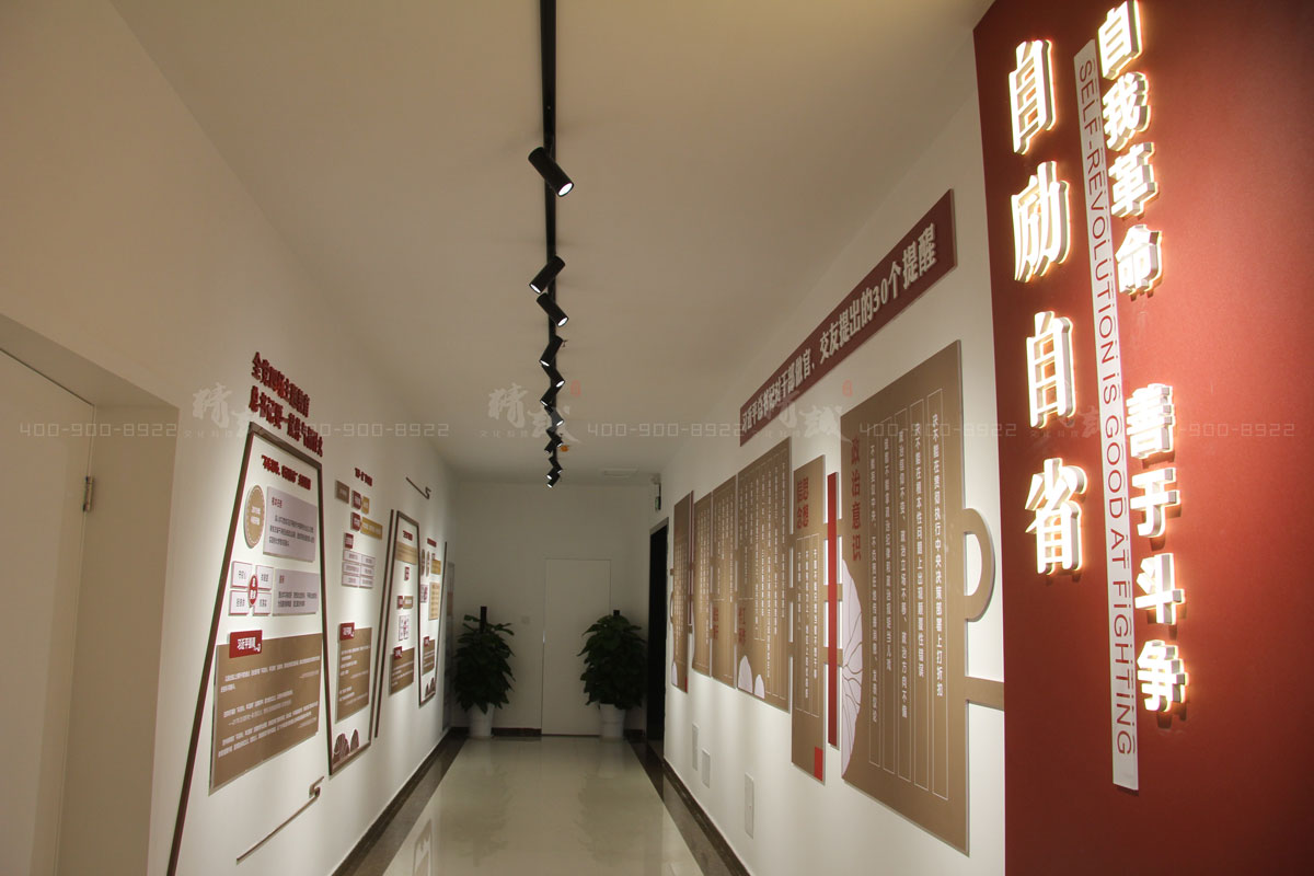 西安蓮湖區(qū)新時代黨員政治教育基地建設與設計