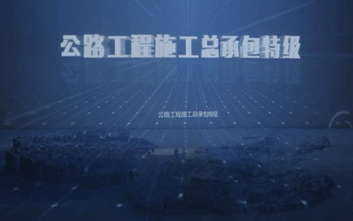 中鐵展覽館設計案例 中鐵展覽館設計案例