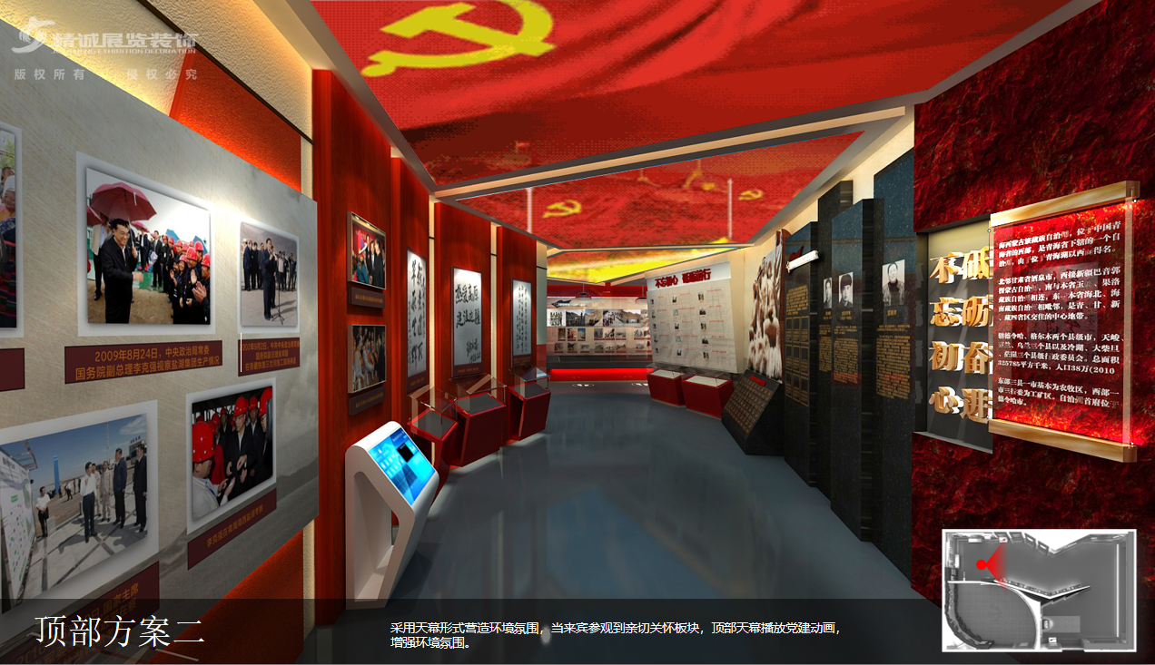 青海海西州陳列展覽館設計效果圖展示