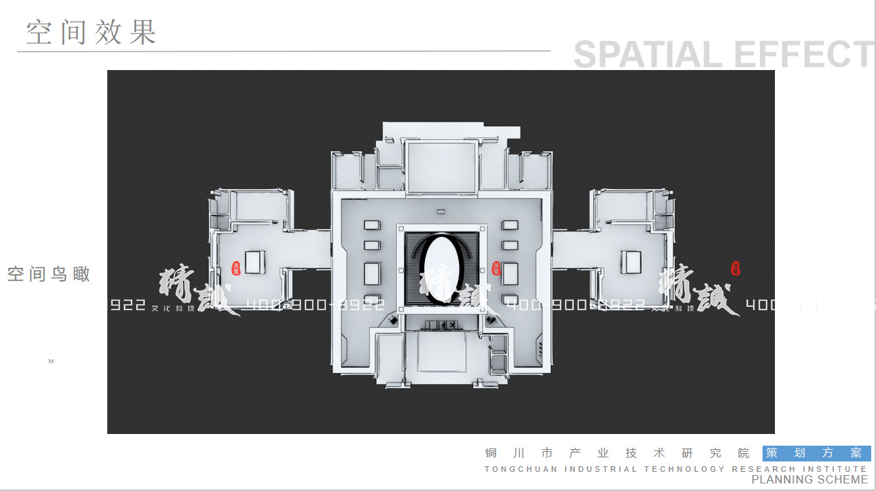 銅川產(chǎn)業(yè)技術(shù)研究院展覽館設(shè)計(jì)效果圖