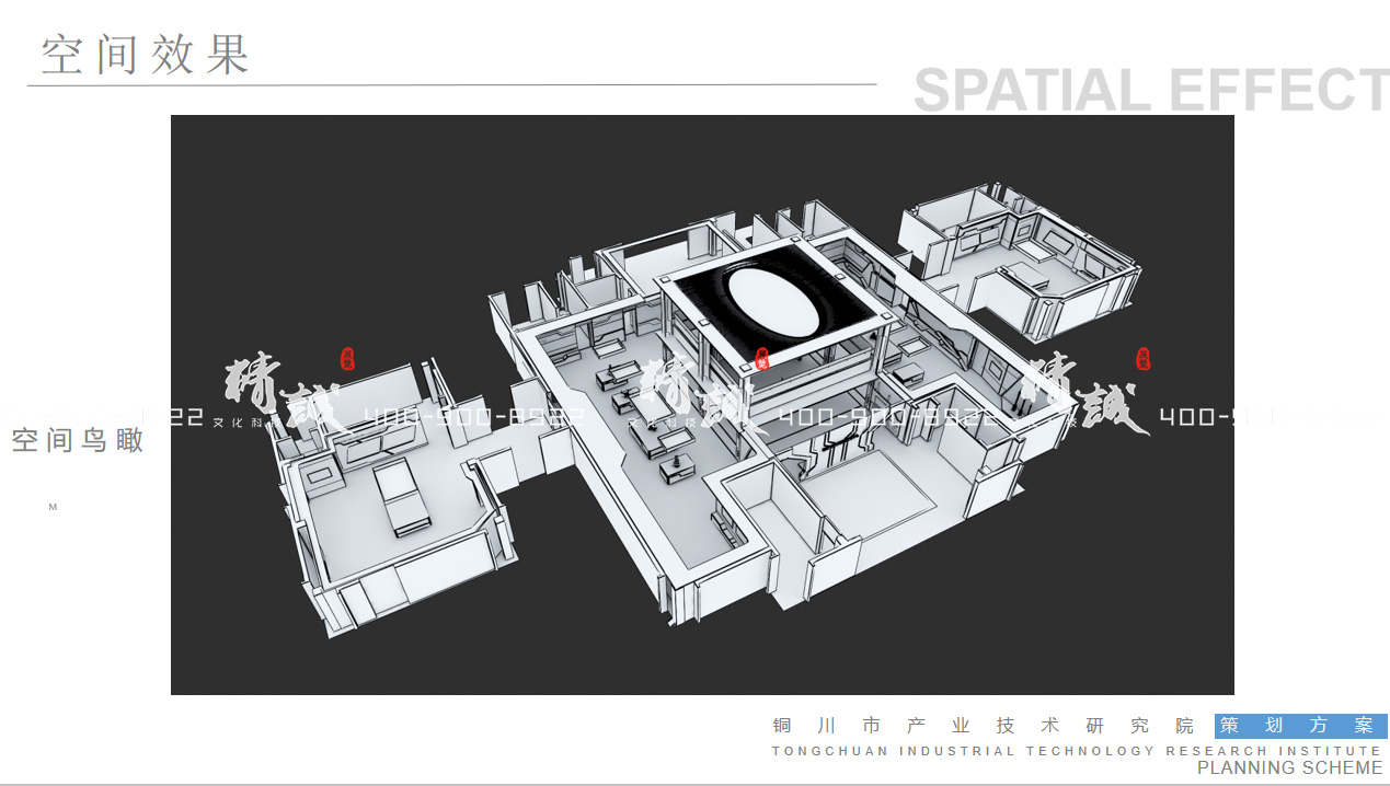 銅川產(chǎn)業(yè)技術(shù)研究院展覽館設(shè)計(jì)效果圖