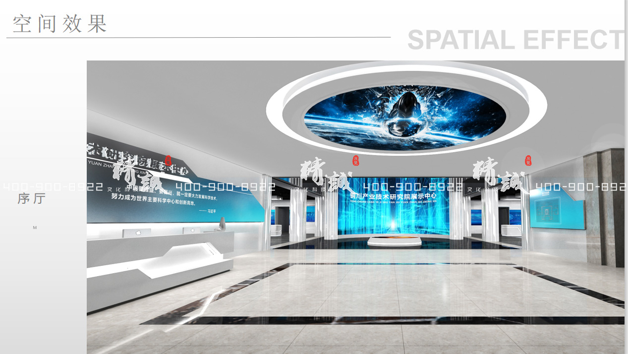 銅川產(chǎn)業(yè)技術(shù)研究院展覽館設(shè)計(jì)效果圖