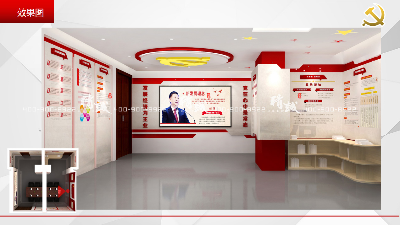 安康鎮坪縣市場監督管理局展覽館設計方案-功能定位