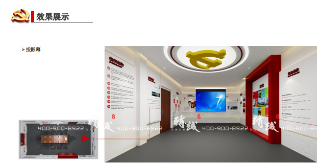 安康平利縣黨群服務(wù)中心三層展覽館設(shè)計設(shè)計效果展示 安康平利縣黨群服務(wù)中心三層展覽館設(shè)計設(shè)計效果展示