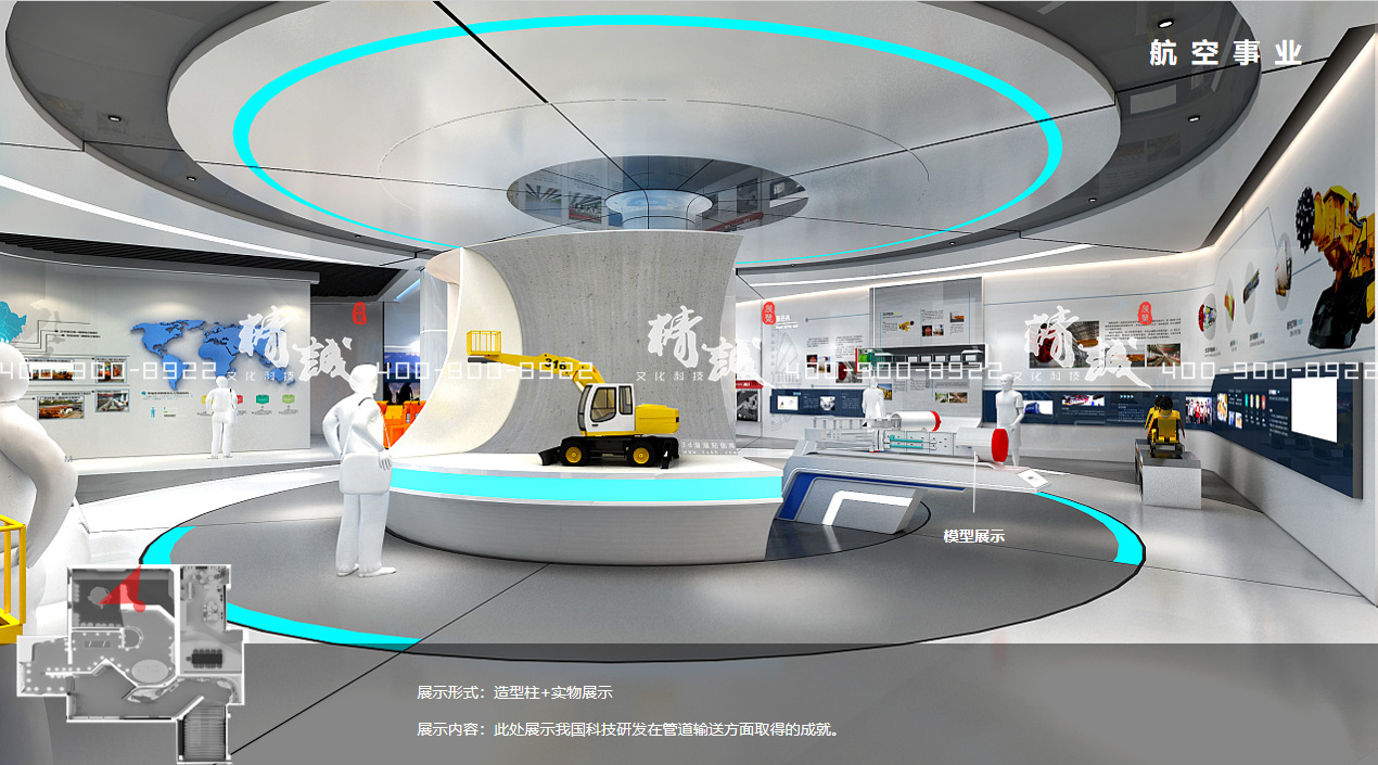 中交科技城規劃展覽館設計簡介 中交科技城規劃展覽館設計簡介