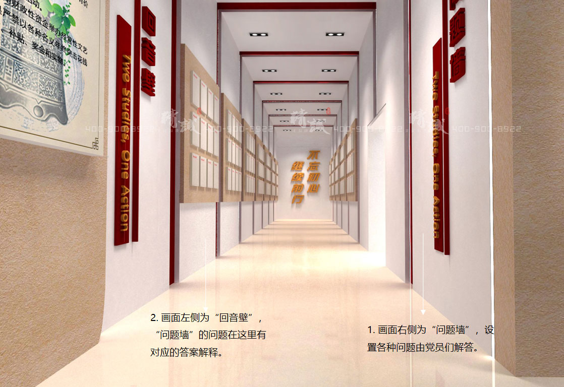 平利縣黨員黨性教育基地展廳設(shè)計(jì)方案介紹 平利縣黨員黨性教育基地展廳設(shè)計(jì)方案介紹