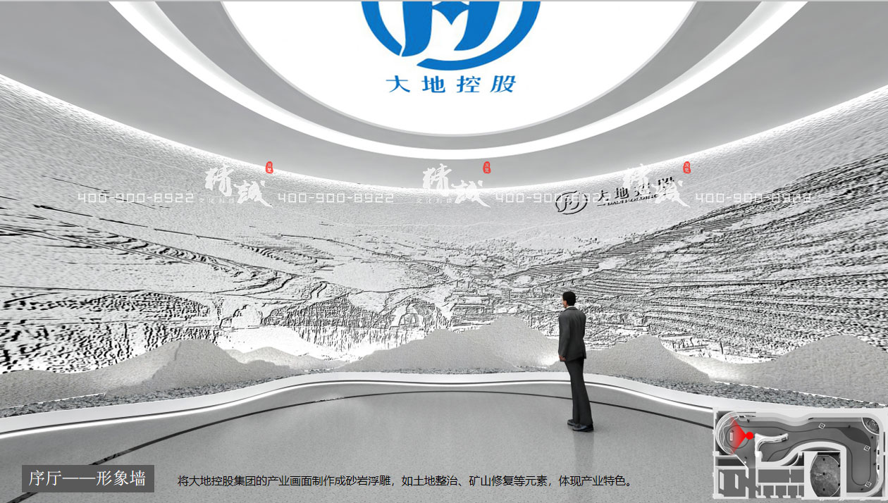 山西大地控股展廳設(shè)計策劃 山西大地控股展廳設(shè)計策劃
