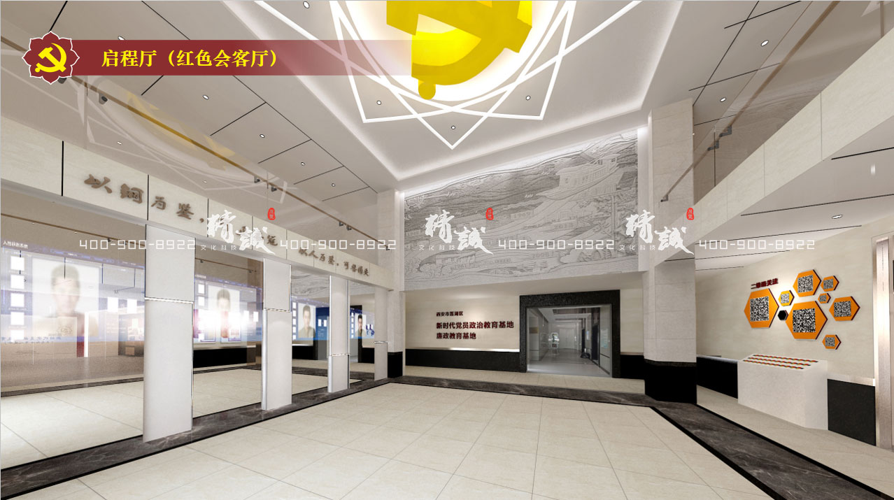 黨員政治教育基地展廳設計的重要性