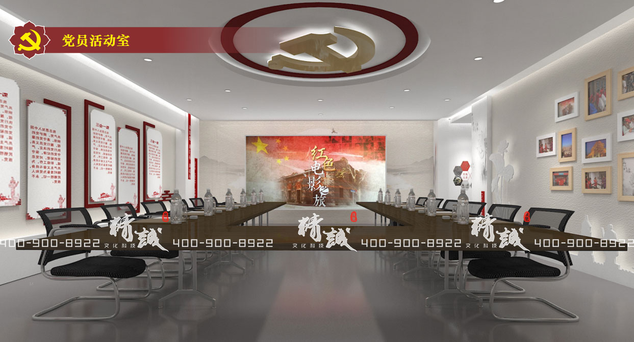 西安蓮湖區新時代黨員政治教育基地展廳設計功能定位