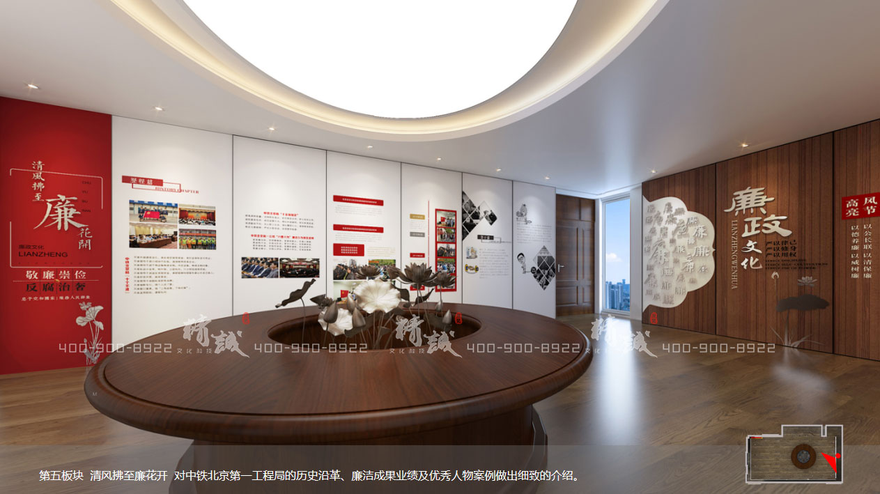 廉政教育展廳設計建議