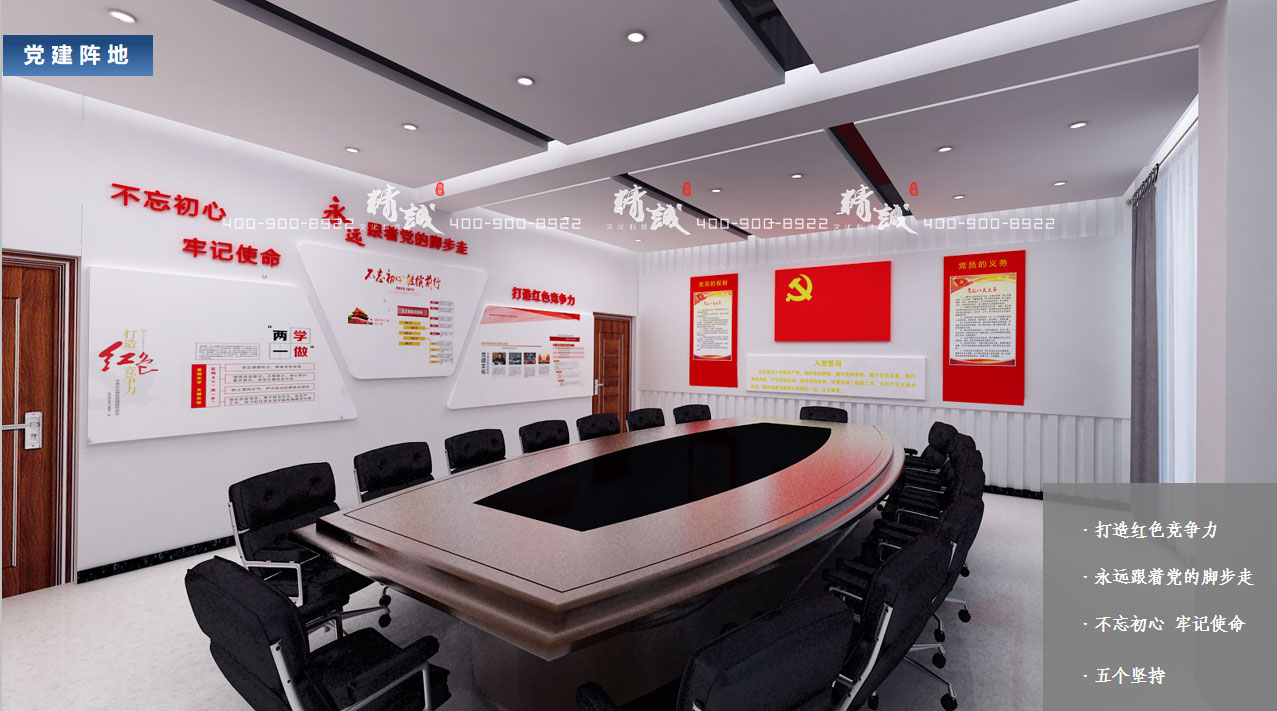 安康利平縣衛計局機關文化展廳設計方案