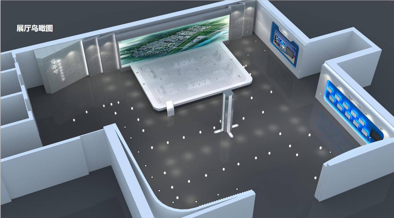 商洛市循環經濟展廳設計方案概念篇