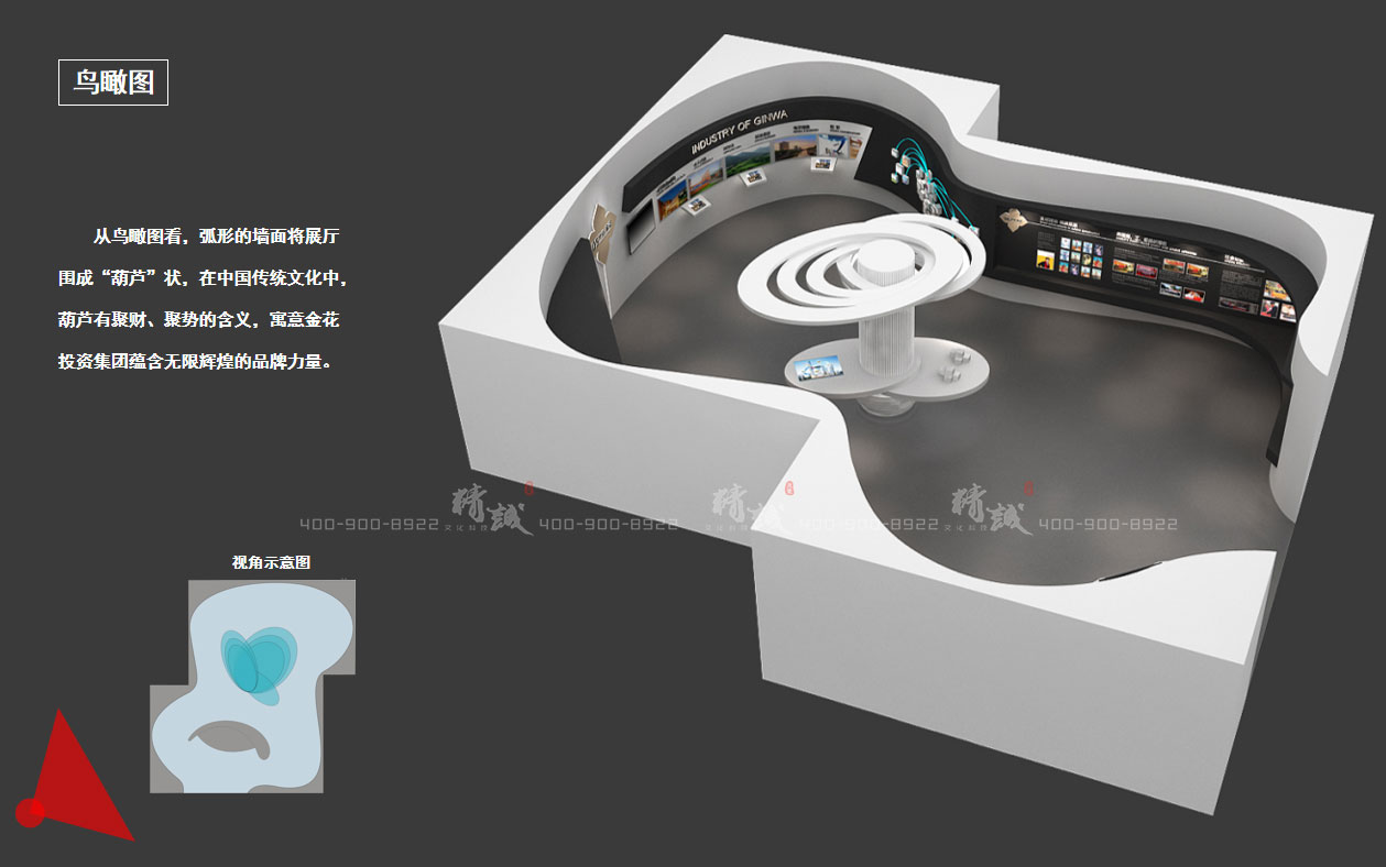 榆林金花招商大會展館設計效果圖 榆林金花招商大會展館設計效果圖