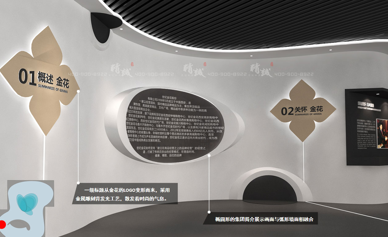 榆林金花招商大會展館設計效果圖 榆林金花招商大會展館設計效果圖