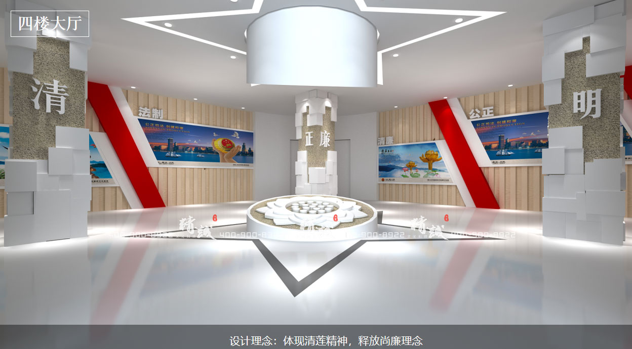 西安富平財政局公共區域黨建文化展廳設計方案 西安富平財政局公共區域黨建文化展廳設計方案