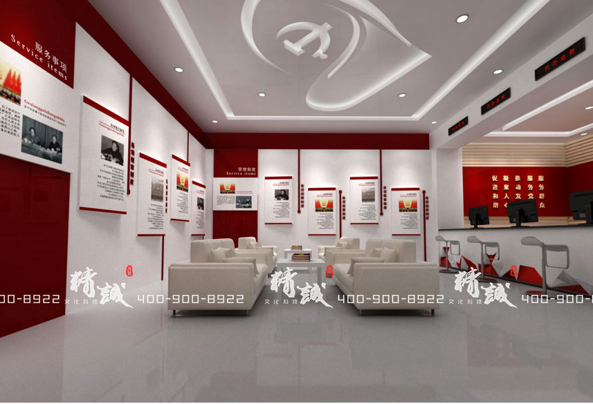 中合村黨建文化展廳設(shè)計(jì)效果展示 中合村黨建文化展廳設(shè)計(jì)效果展示