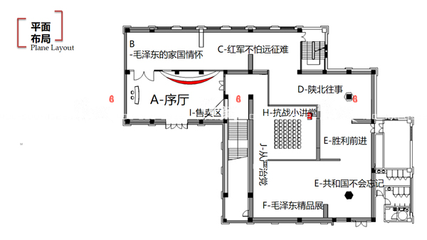 圣地河谷金延安紅藏展館設(shè)計(jì)概念篇