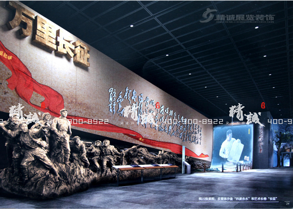 圣地河谷金延安紅藏展館設(shè)計(jì)概念篇